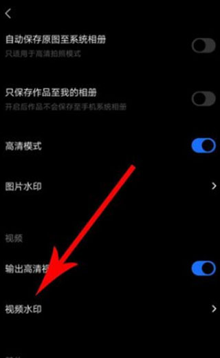 型影相机app(图11)