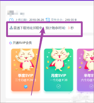 飞猫云app(飞猫盘)(图3)