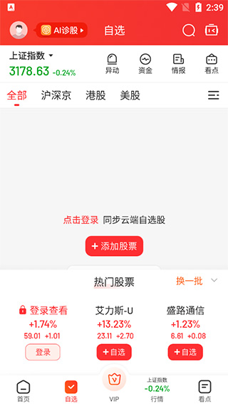 九方智投擒龙版app(图4)