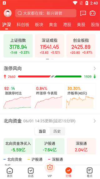 九方智投擒龙版app(图6)