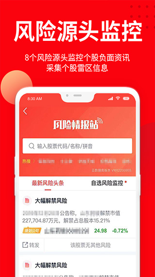 九方智投擒龙版app2