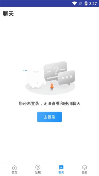 觉晓法考app(图3)