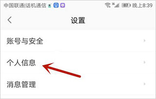 赶集直招app(图3)