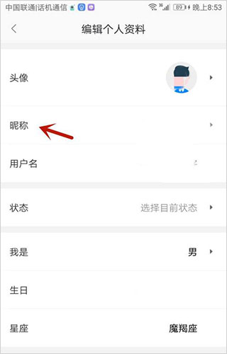 赶集直招app(图5)