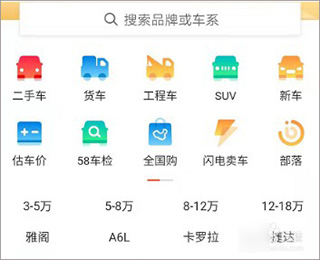 赶集网app(赶集直招)(图11)