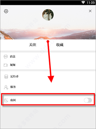 国家电网头条app(图3)