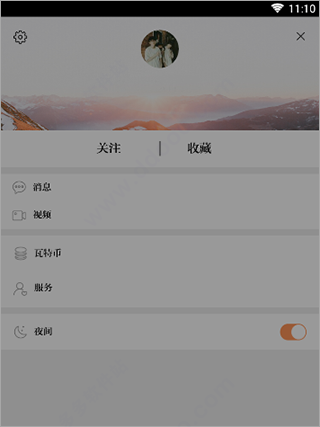 国家电网头条app(图4)