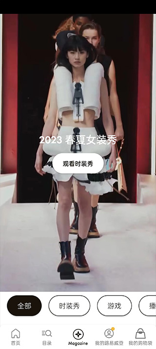 lv安卓app(Louis Vuitton)2