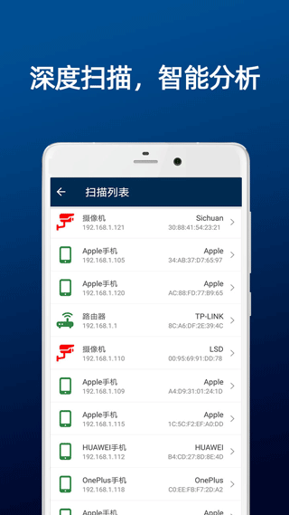 DT小听app1