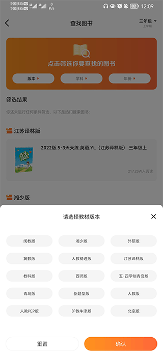 53伴学app(图7)