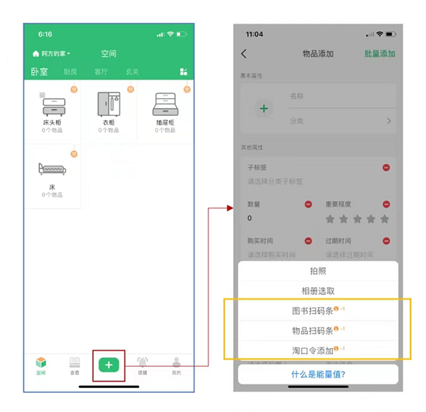 收哪儿app(图3)