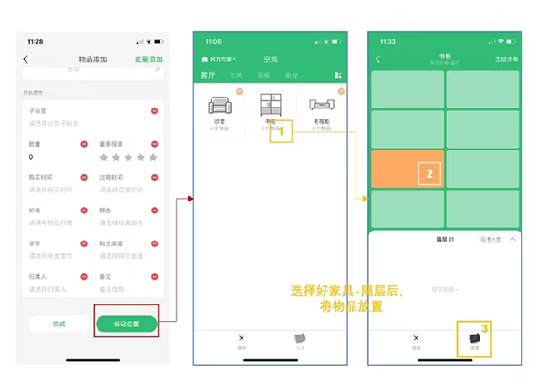 收哪儿app(图4)