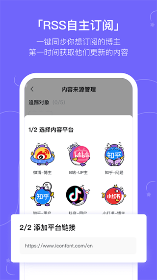 摸鱼kik app1