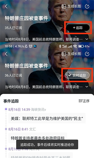 摸鱼kik app(图4)