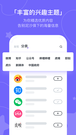 摸鱼kik app2