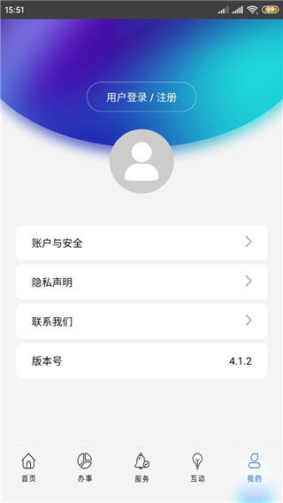 上海公积金app(图7)