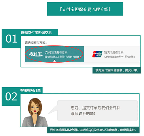 速回收app(图5)