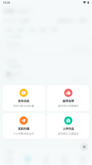 画加app(图3)