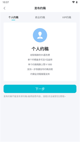 画加app(图4)