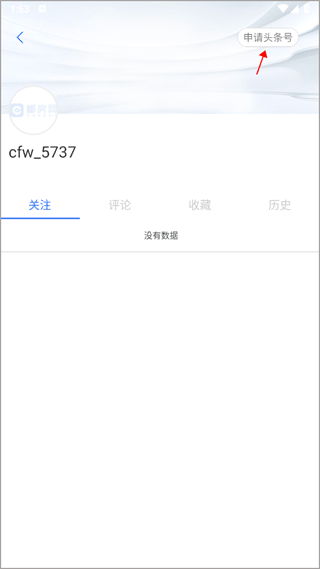 郴房网app(图6)