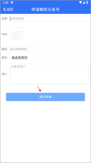 郴房网app(图7)