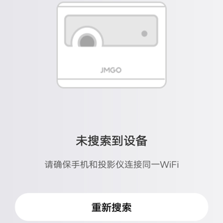 坚果控app官方版(图3)