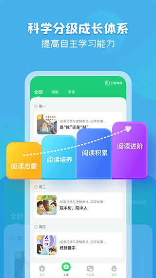 简小知app2