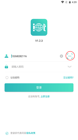 远近在线app(图2)