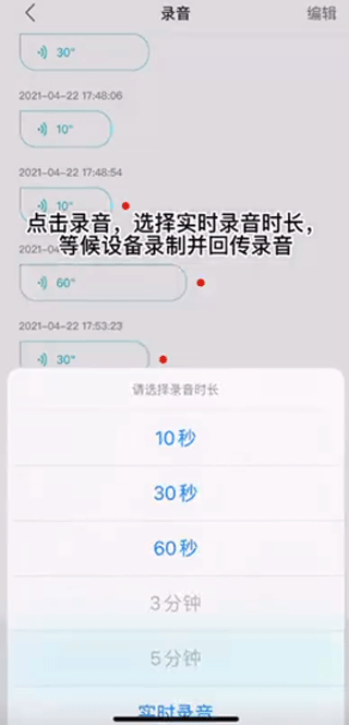 远近在线app(图5)