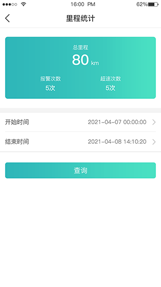 远近在线app3