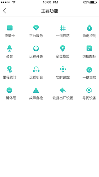 远近在线app5