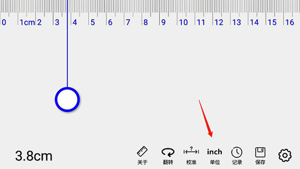 尺子app(图3)