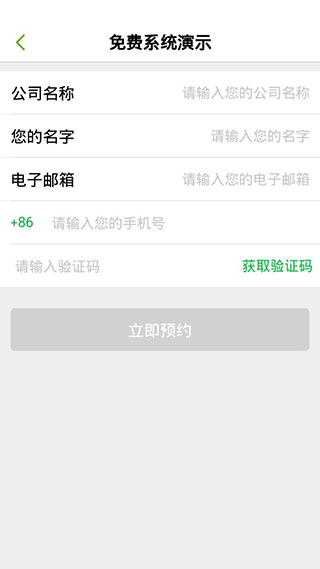 劳动力管理app(图2)