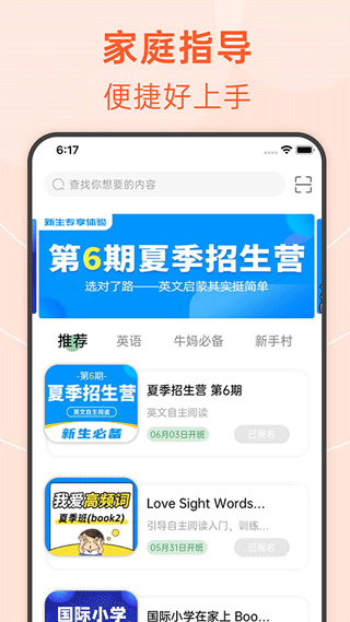 绘分享app1