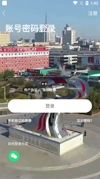 二丫网app1