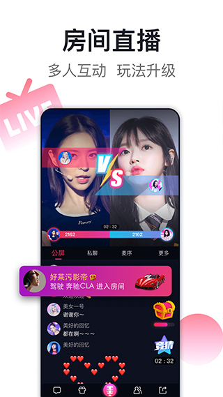 爱唱app4