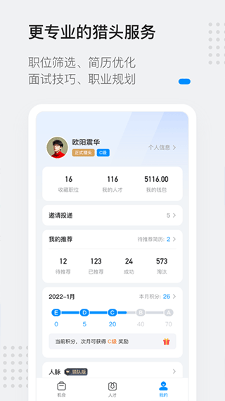 灵鸽app3