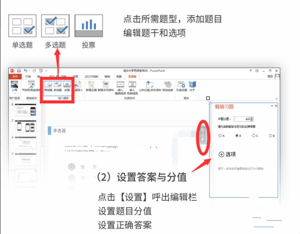 长江雨课堂app安卓版(图2)