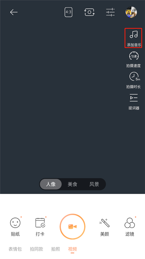 无他相机美颜app(图5)