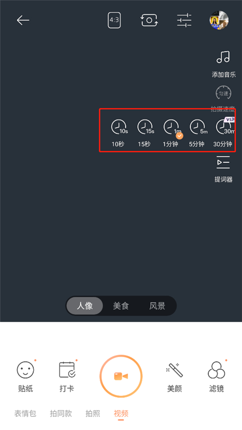 无他相机app(图8)