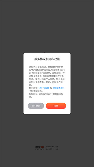 美术宝一对一教师版app(图4)