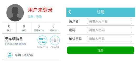 车况检测大师app(图2)