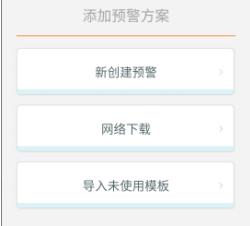 车况检测大师app(图12)