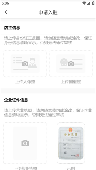 蘑菇街app(图6)