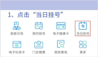 健康泰州app(图2)