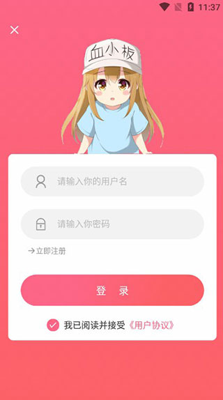 唔姆壁纸(图8)