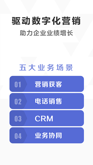 口袋助理app1