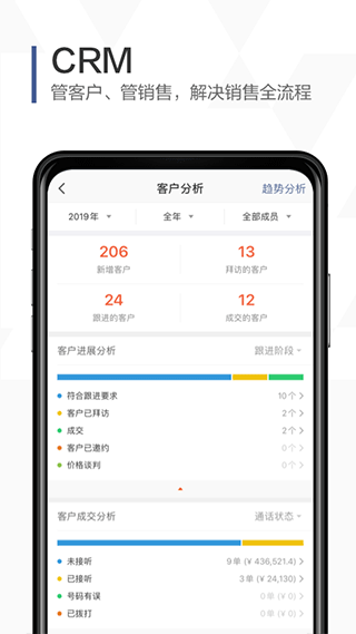 口袋助理app4