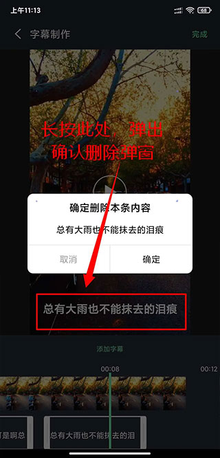 影音坊app(图10)