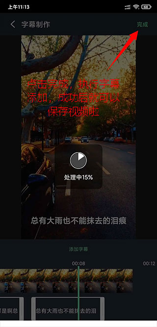 影音坊app(图11)